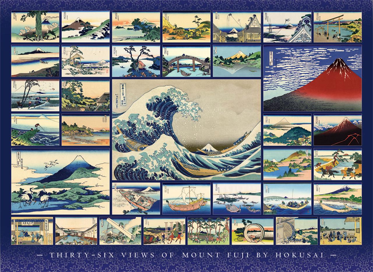 Hokusai collage 1000