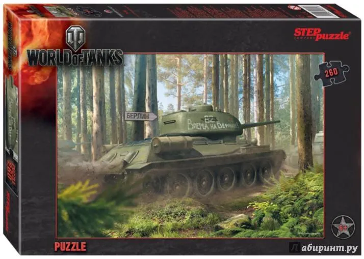 Puzzle World of Tanks 260 peças