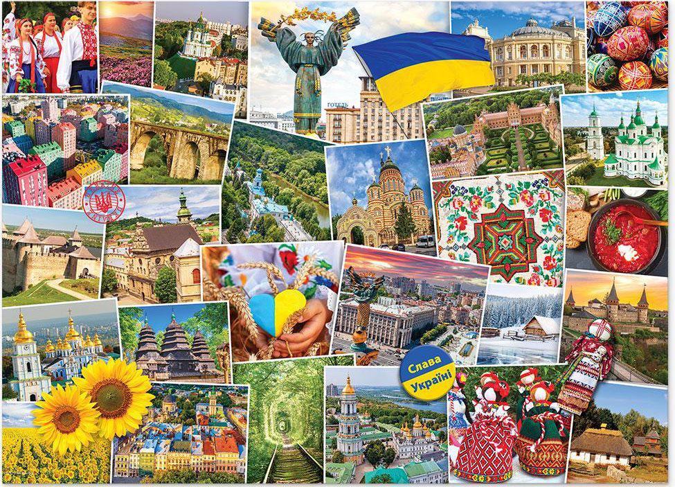 Puzzle Ukraine collage