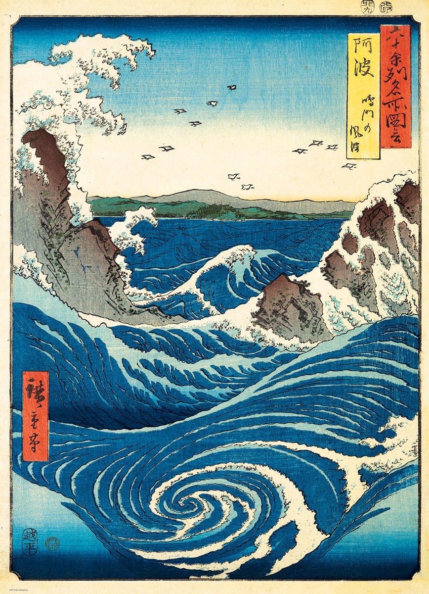 Puzzle Utagawa Hiroshige - Vortice di Naruto
