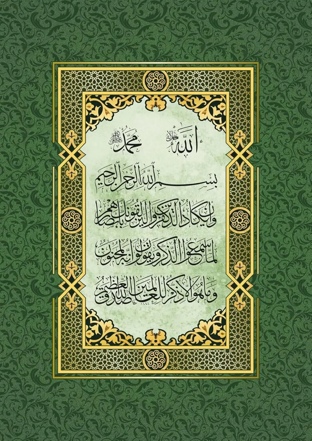 Puzzle Prayer of Evil Eye