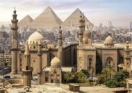 Puzzle Káhira, Egypt